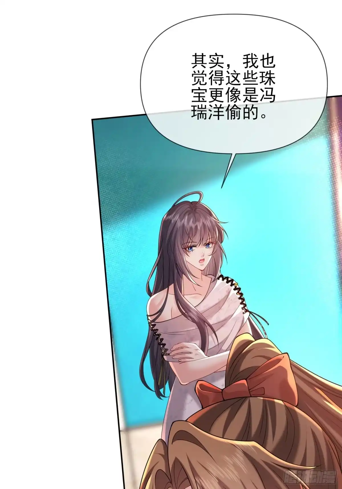 预谋心动 36 老公给的零花钱 第61页