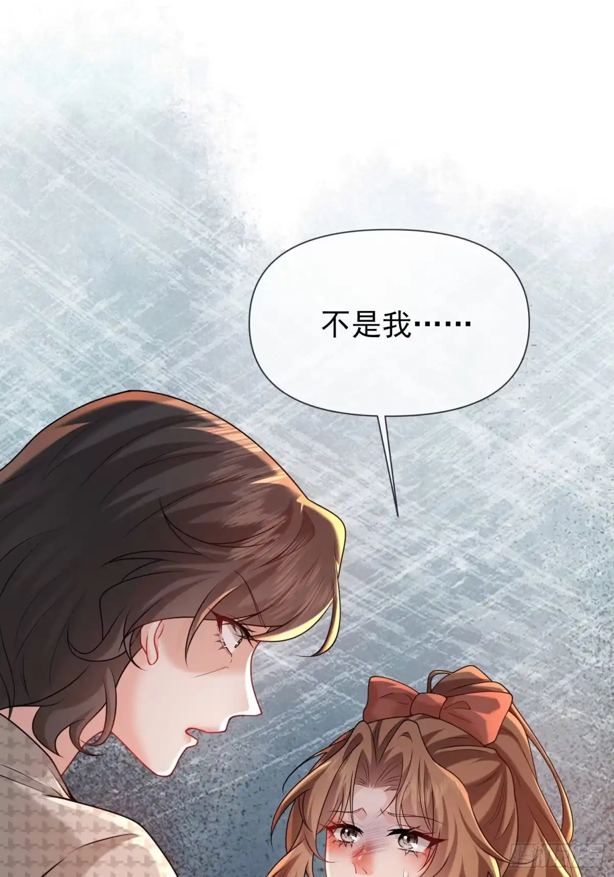 预谋心动 36 老公给的零花钱 第67页