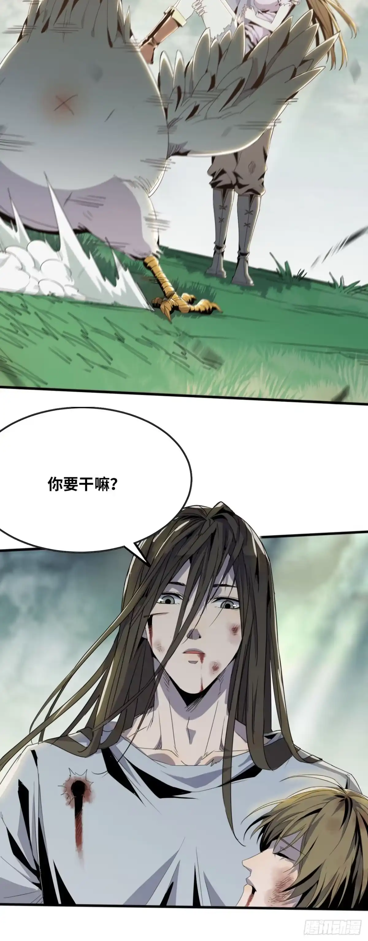 修仙大佬异世界开小号 12 痛快 第25页