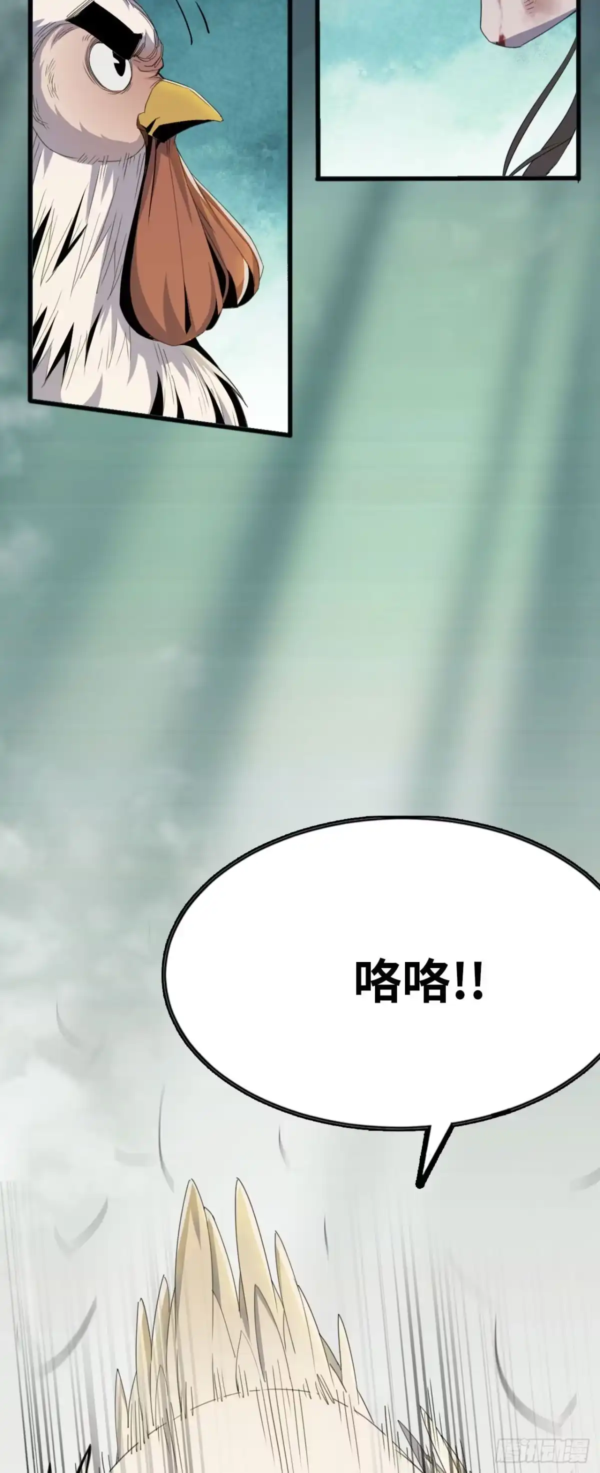 修仙大佬异世界开小号 12 痛快 第27页