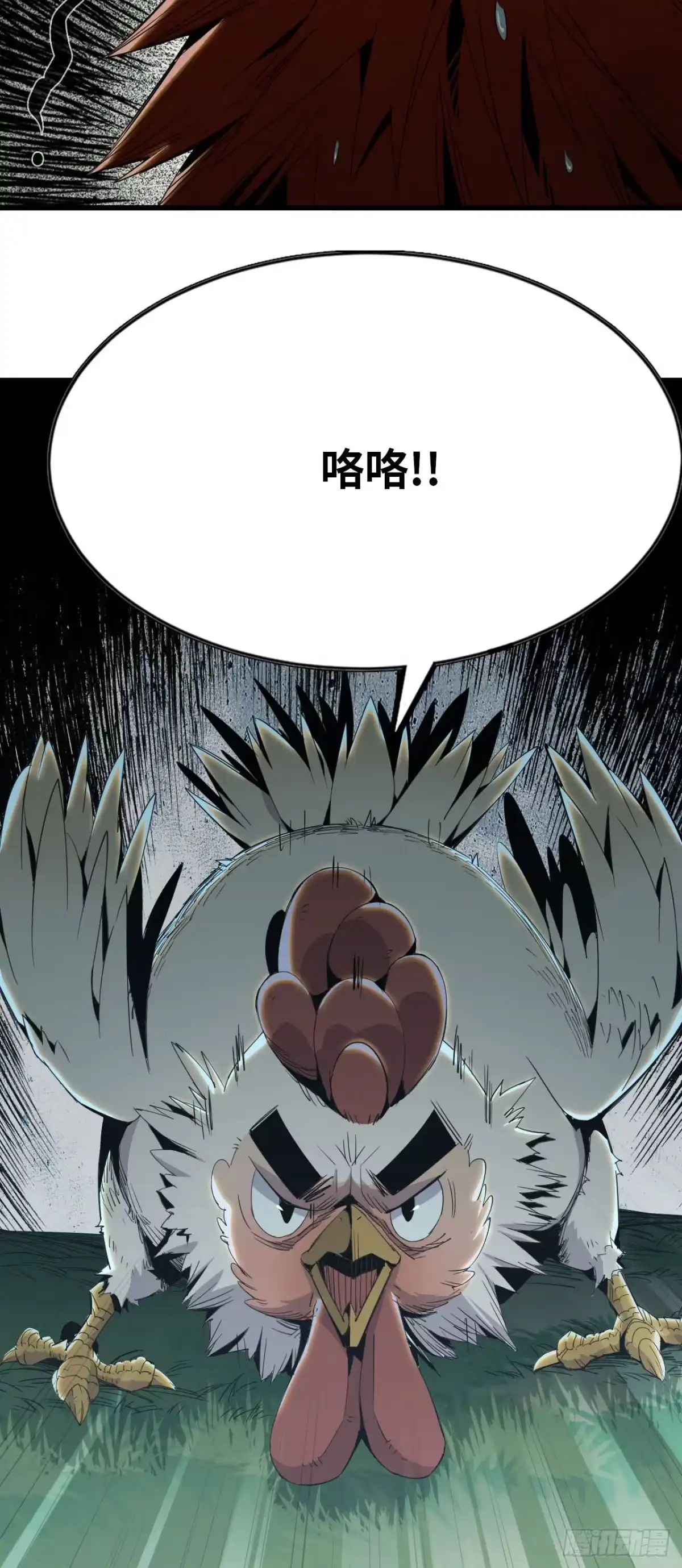 修仙大佬异世界开小号 12 痛快 第36页