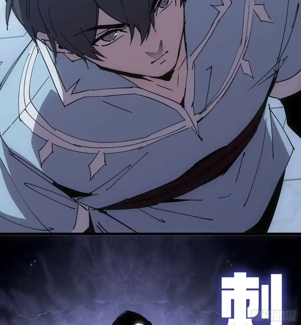 修仙大佬异世界开小号 13 之后的路 第100页