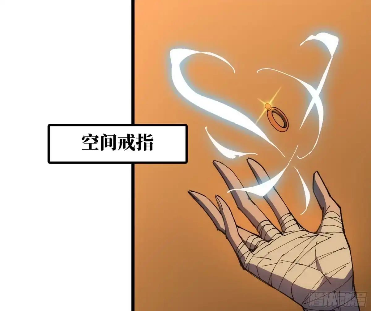 修仙大佬异世界开小号 13 之后的路 第24页