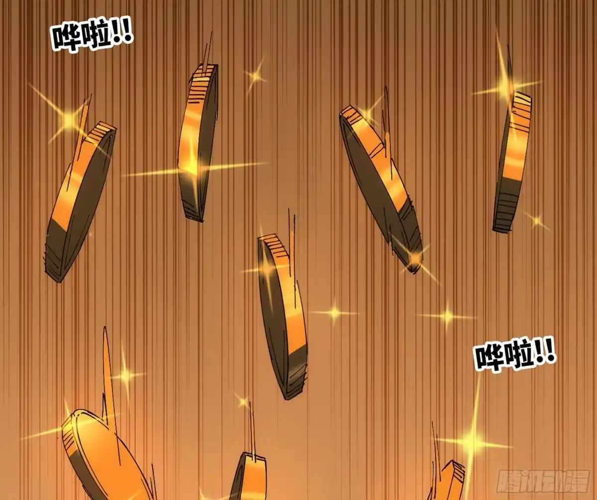 修仙大佬异世界开小号 13 之后的路 第26页