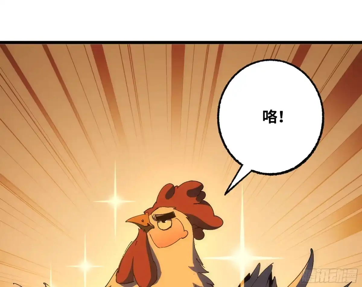 修仙大佬异世界开小号 13 之后的路 第32页