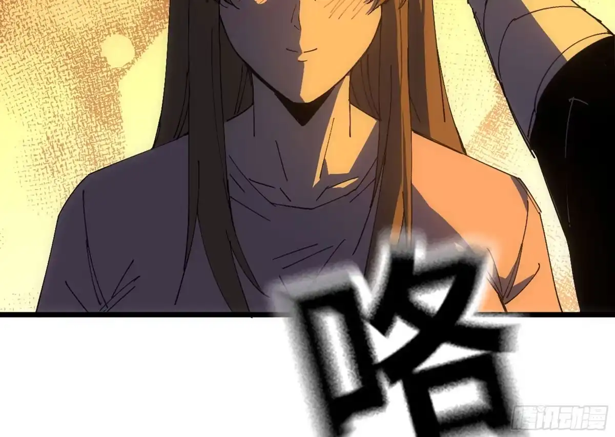 修仙大佬异世界开小号 13 之后的路 第46页