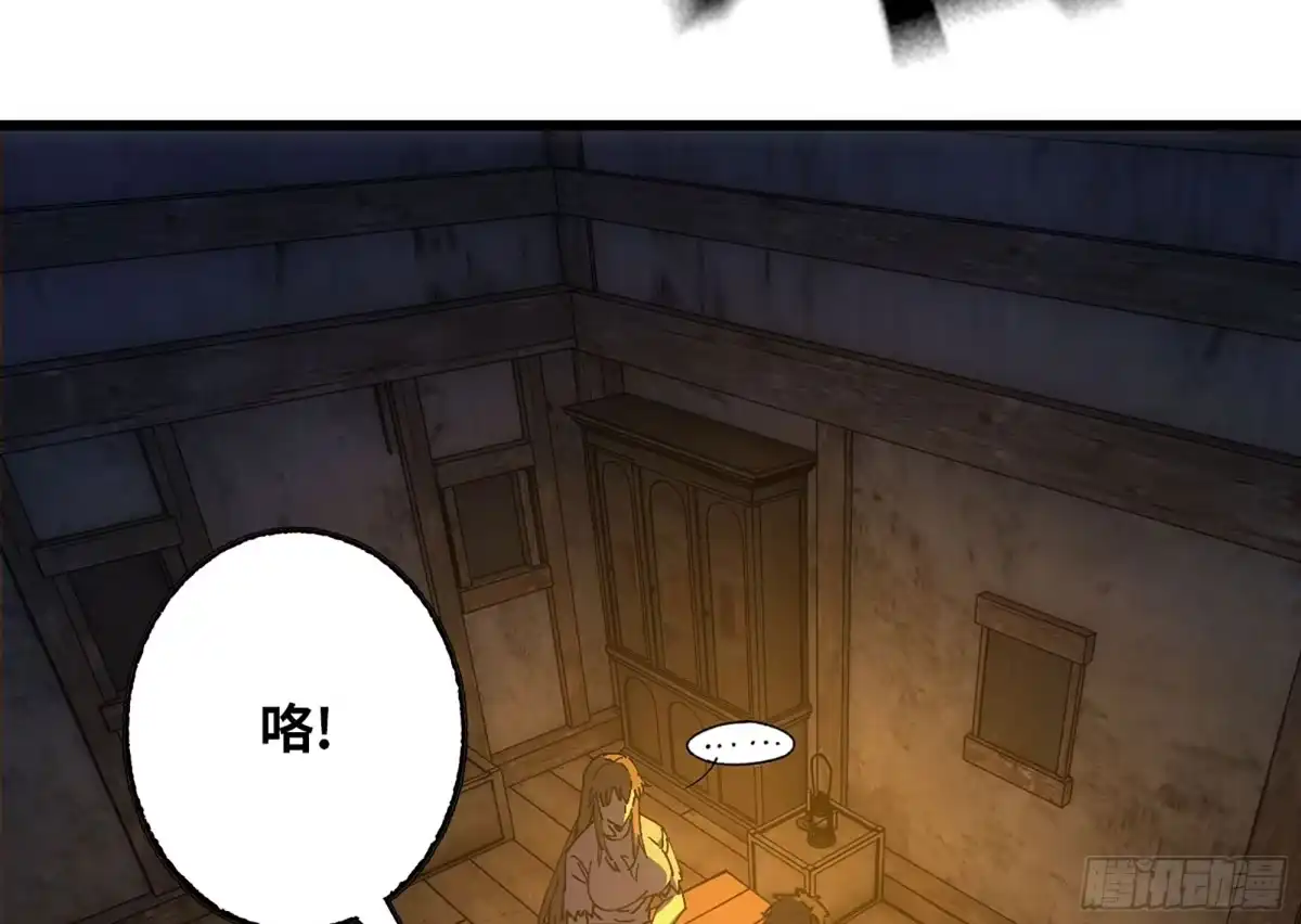 修仙大佬异世界开小号 13 之后的路 第47页
