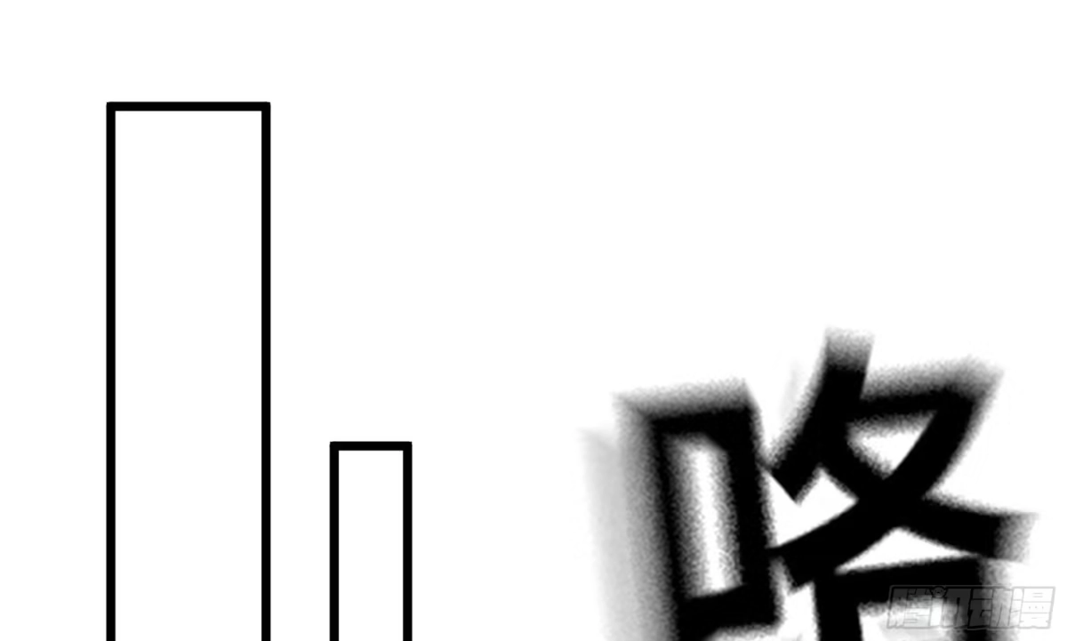 修仙大佬异世界开小号 13 之后的路 第58页