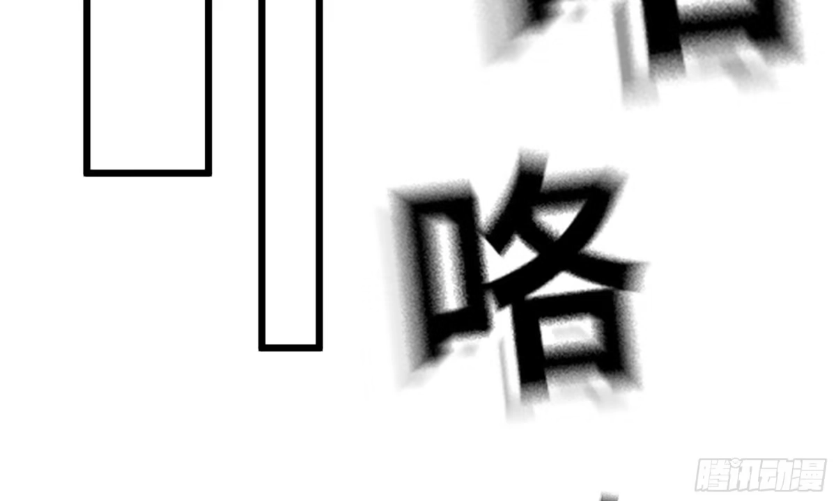 修仙大佬异世界开小号 13 之后的路 第59页