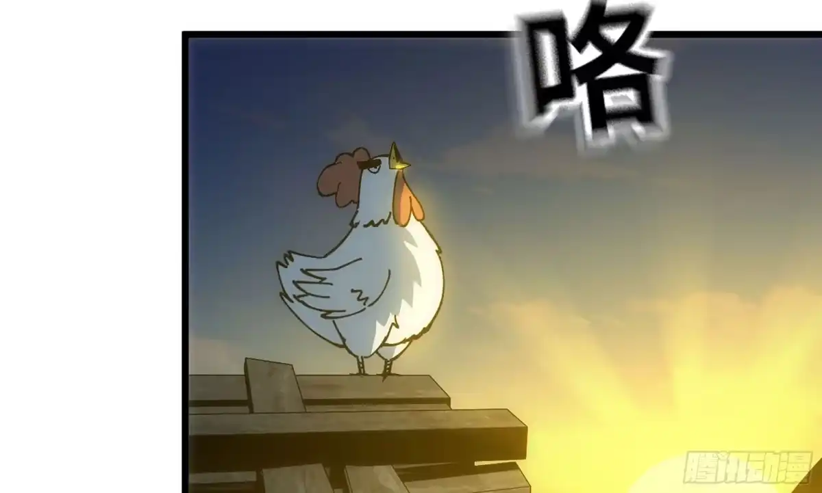 修仙大佬异世界开小号 13 之后的路 第60页