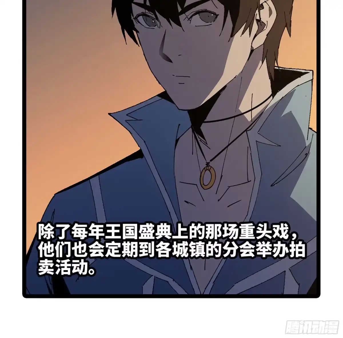 修仙大佬异世界开小号 14 噬血寒髓丹 第27页