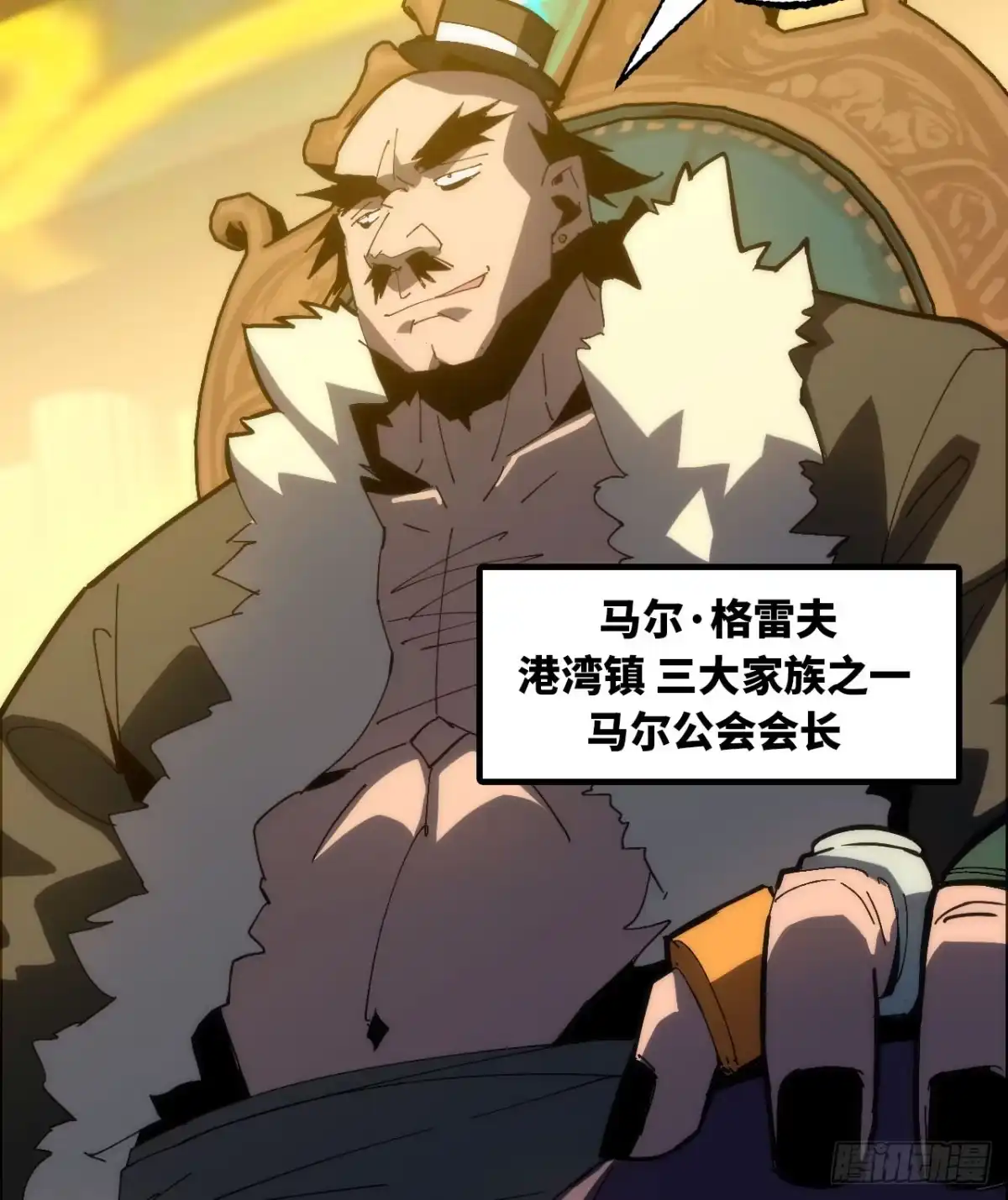 修仙大佬异世界开小号 15 估值 第110页
