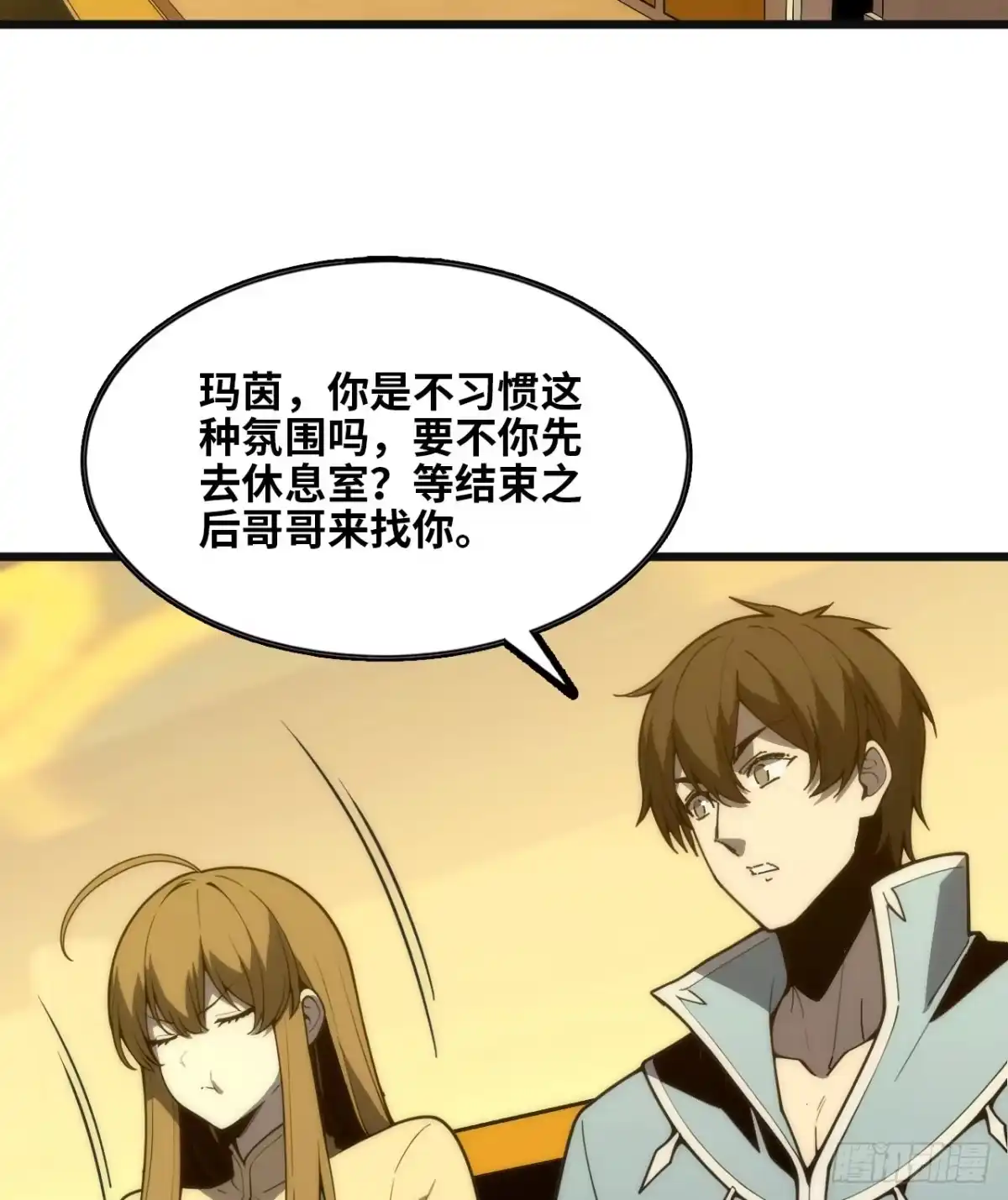 修仙大佬异世界开小号 15 估值 第116页