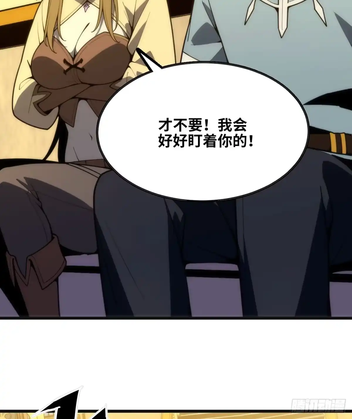 修仙大佬异世界开小号 15 估值 第117页