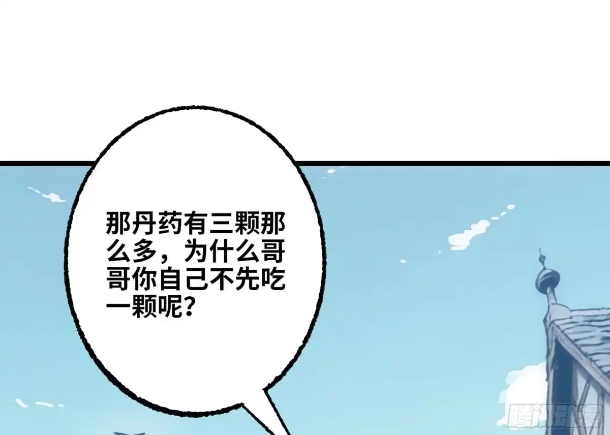 修仙大佬异世界开小号 15 估值 第24页