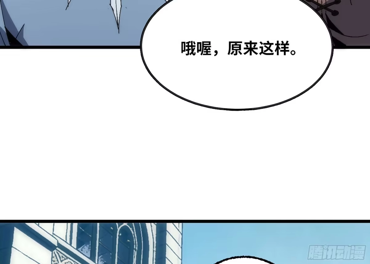 修仙大佬异世界开小号 15 估值 第29页