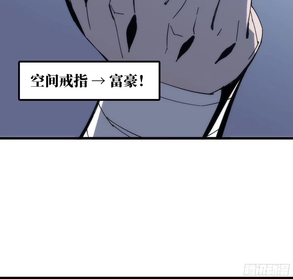 修仙大佬异世界开小号 15 估值 第47页