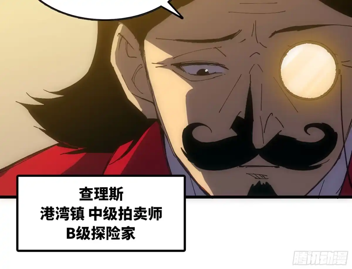 修仙大佬异世界开小号 15 估值 第56页
