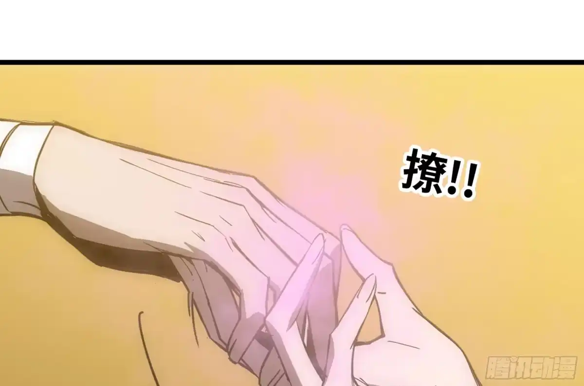 修仙大佬异世界开小号 15 估值 第76页