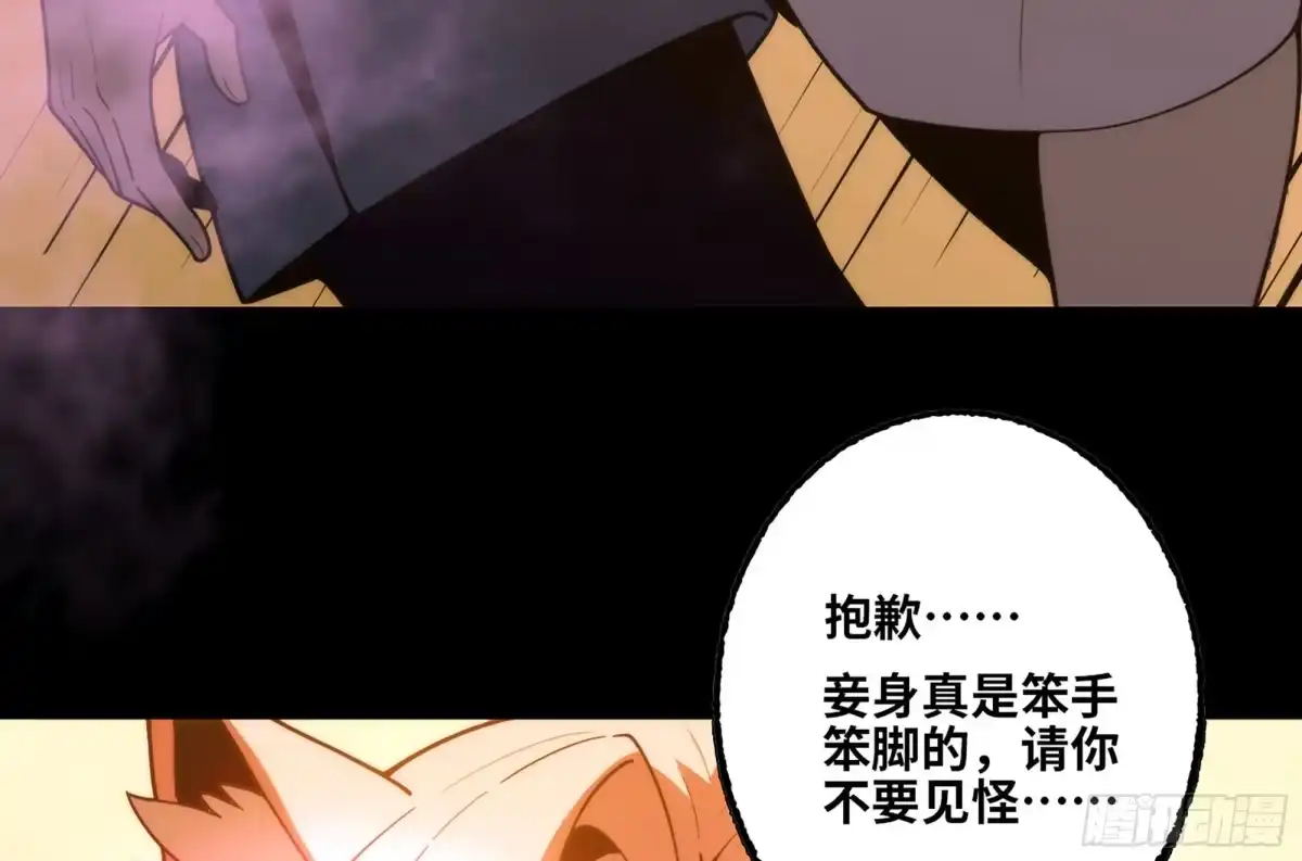 修仙大佬异世界开小号 15 估值 第80页