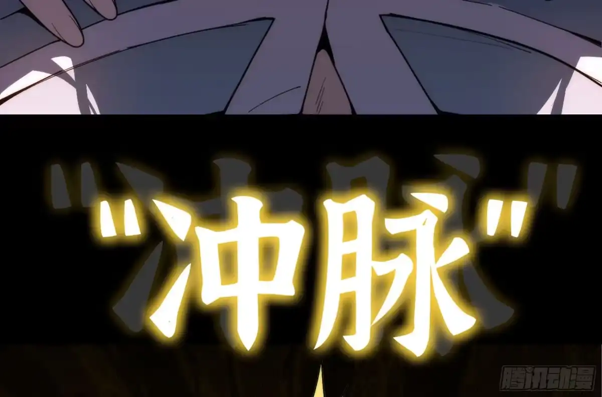 修仙大佬异世界开小号 15 估值 第83页