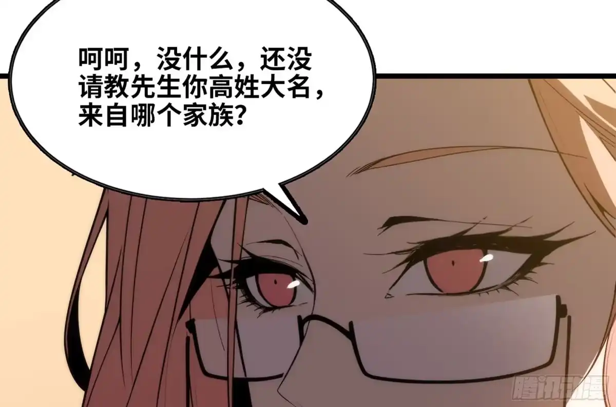 修仙大佬异世界开小号 15 估值 第89页