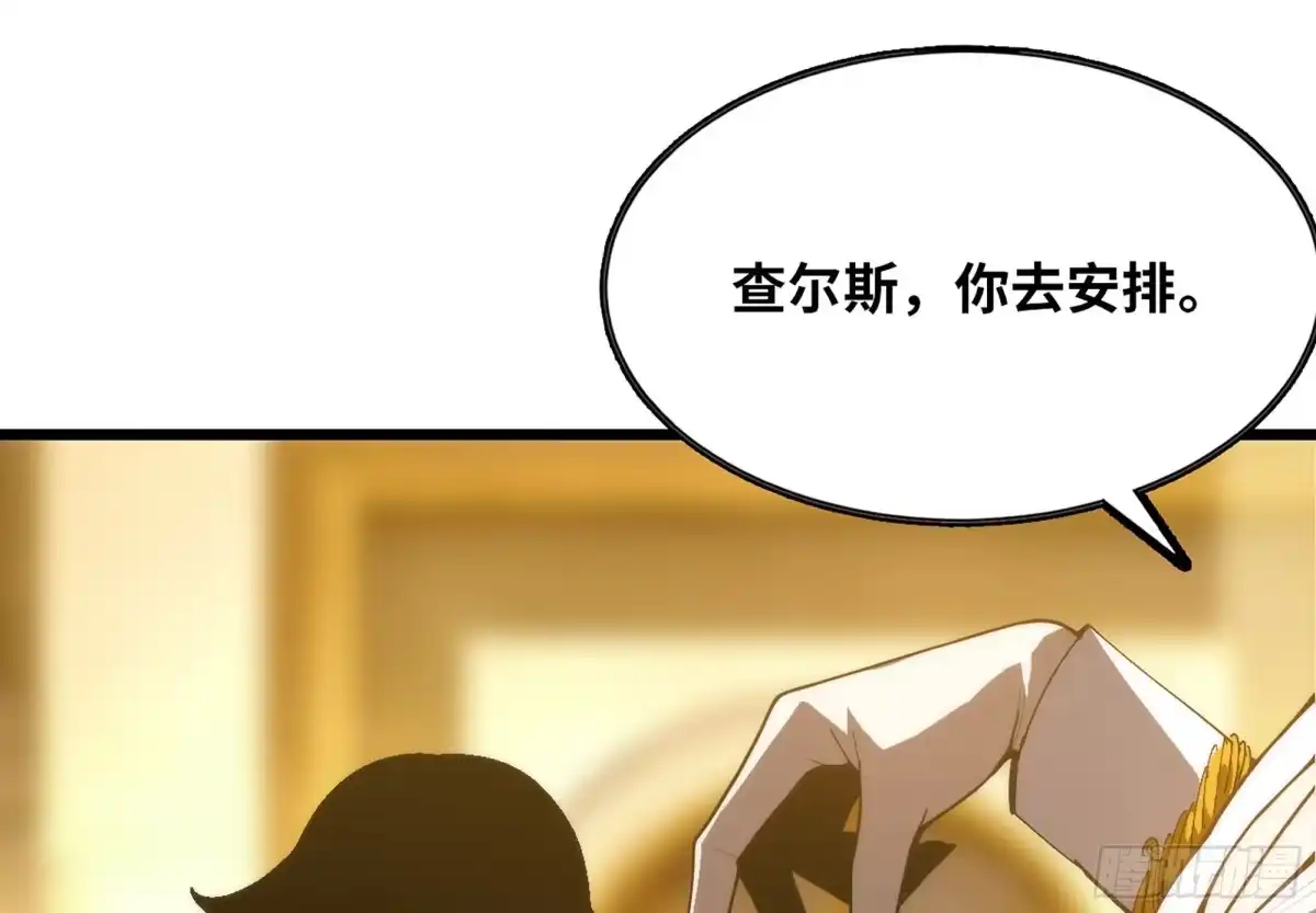修仙大佬异世界开小号 15 估值 第96页