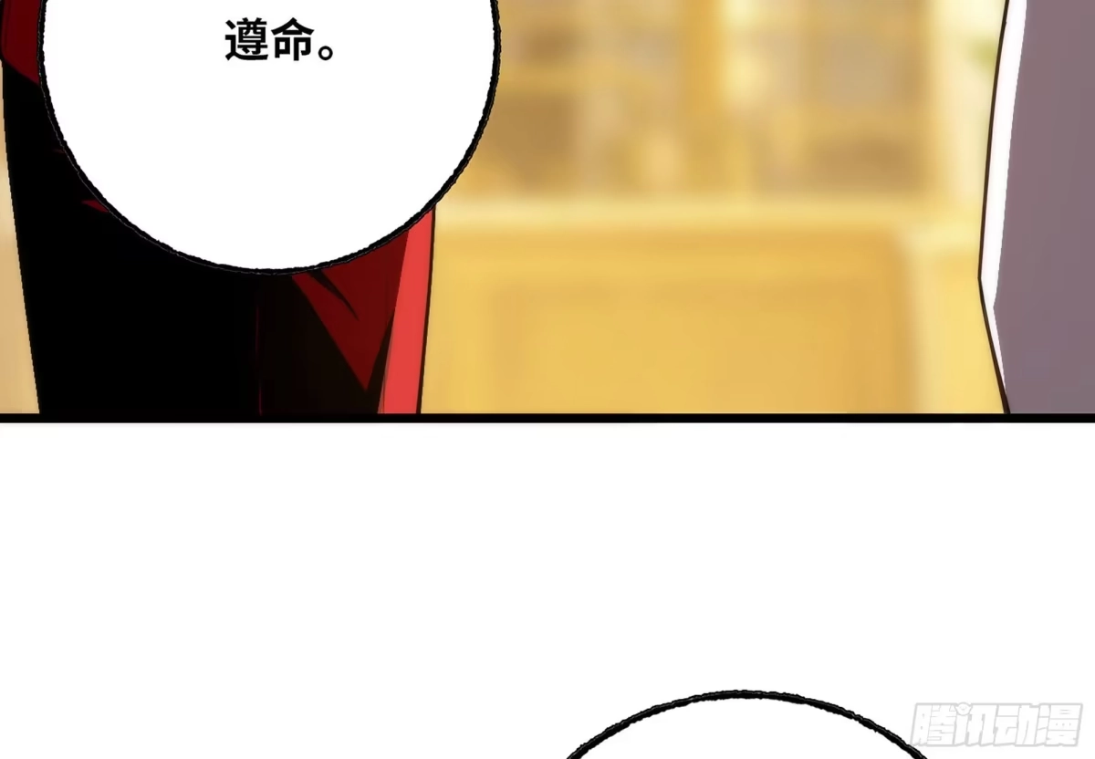 修仙大佬异世界开小号 15 估值 第98页