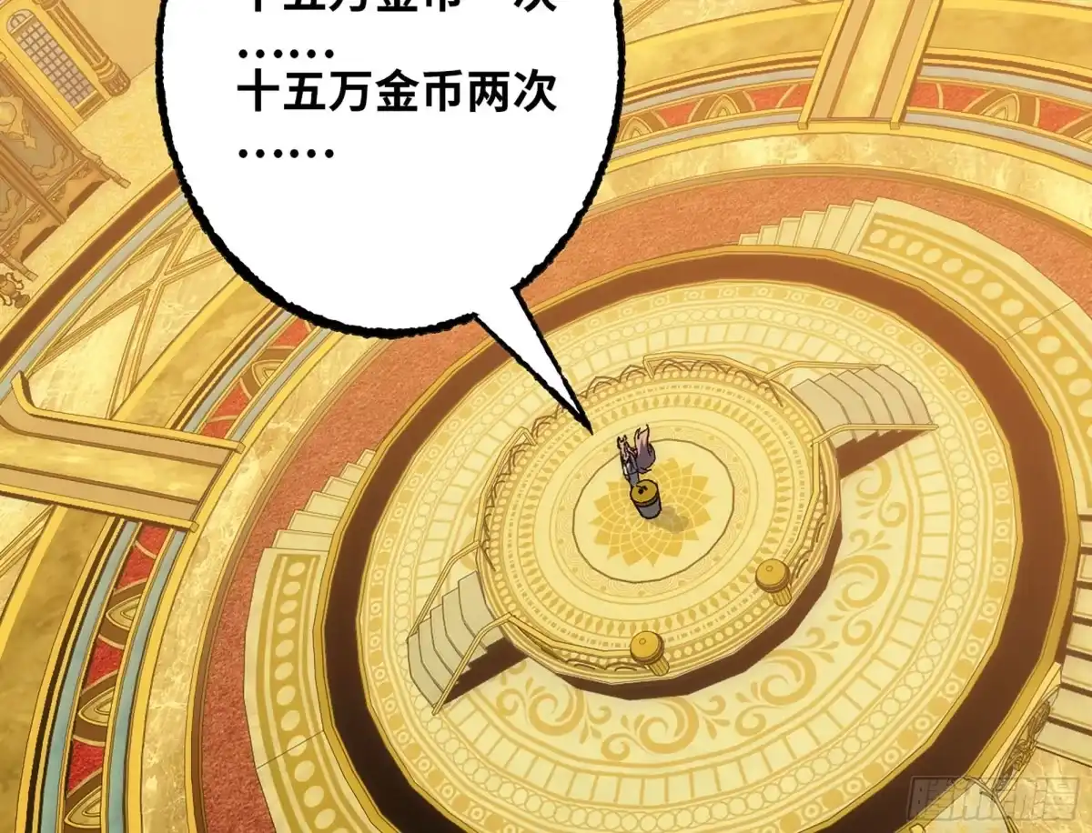 修仙大佬异世界开小号 16 拍卖 第43页