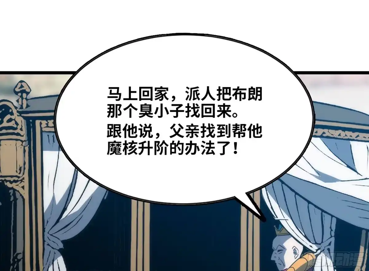 修仙大佬异世界开小号 17 成交 第100页