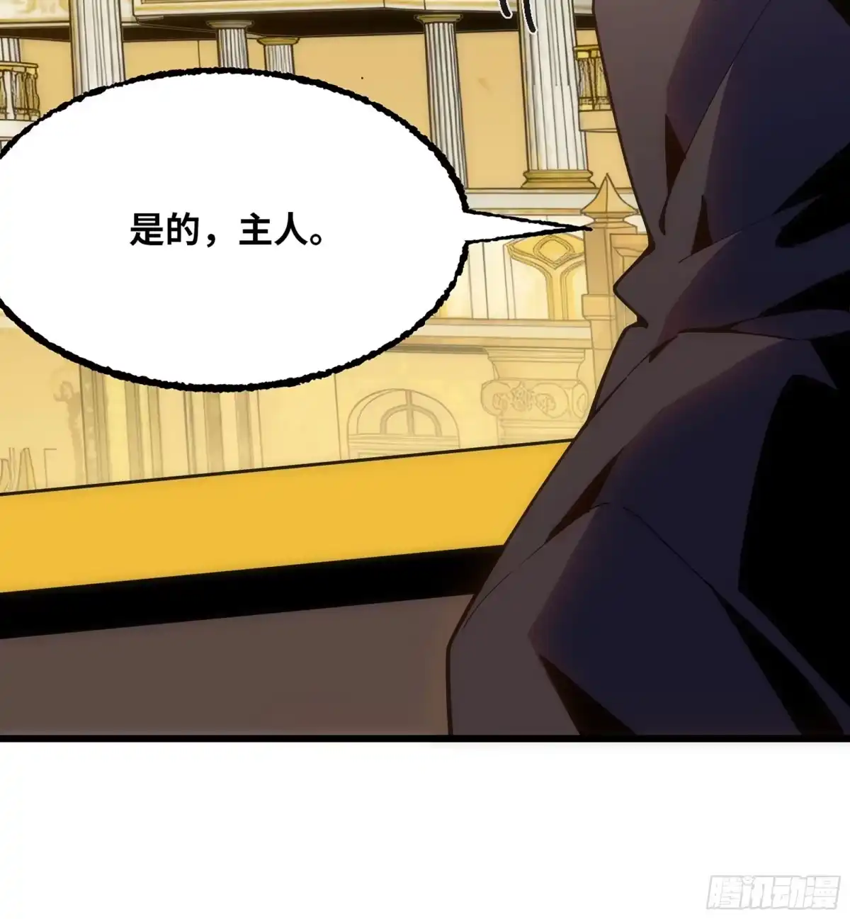 修仙大佬异世界开小号 17 成交 第11页