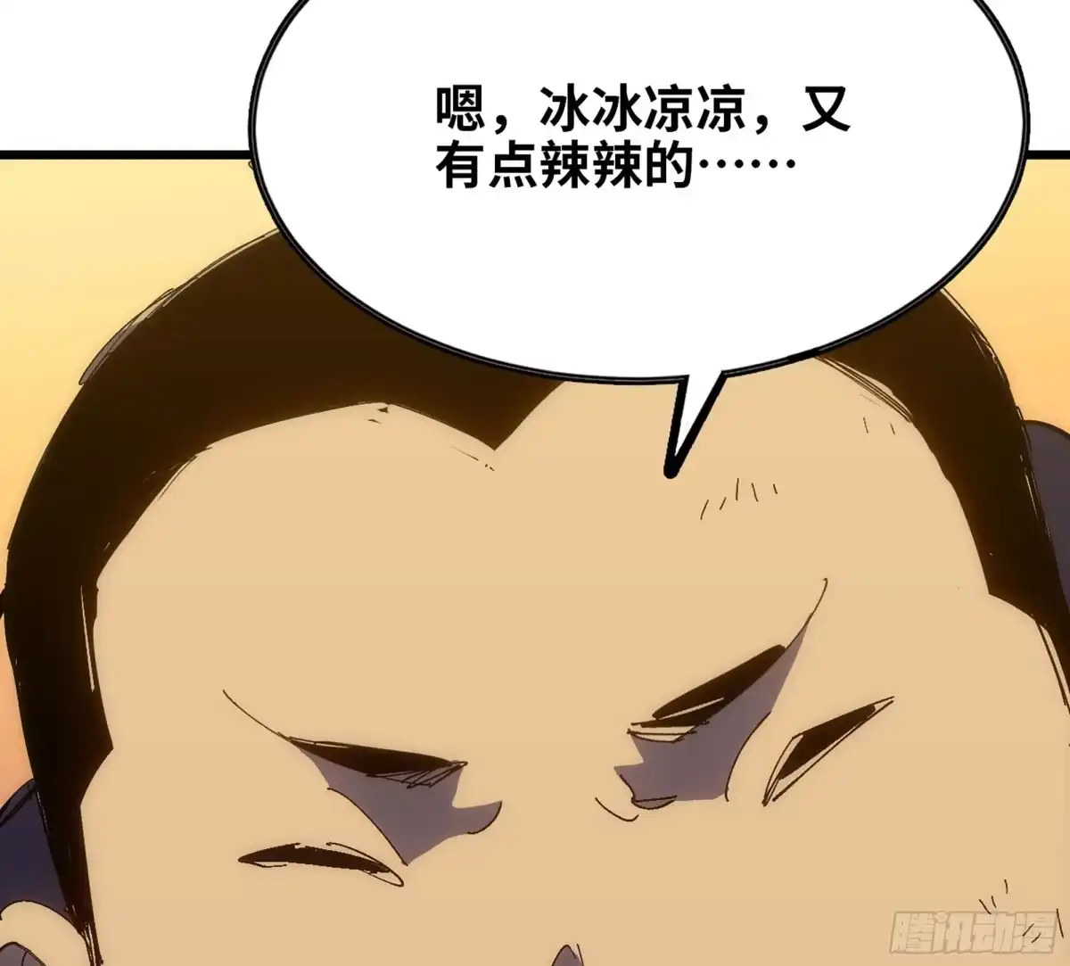 修仙大佬异世界开小号 17 成交 第24页
