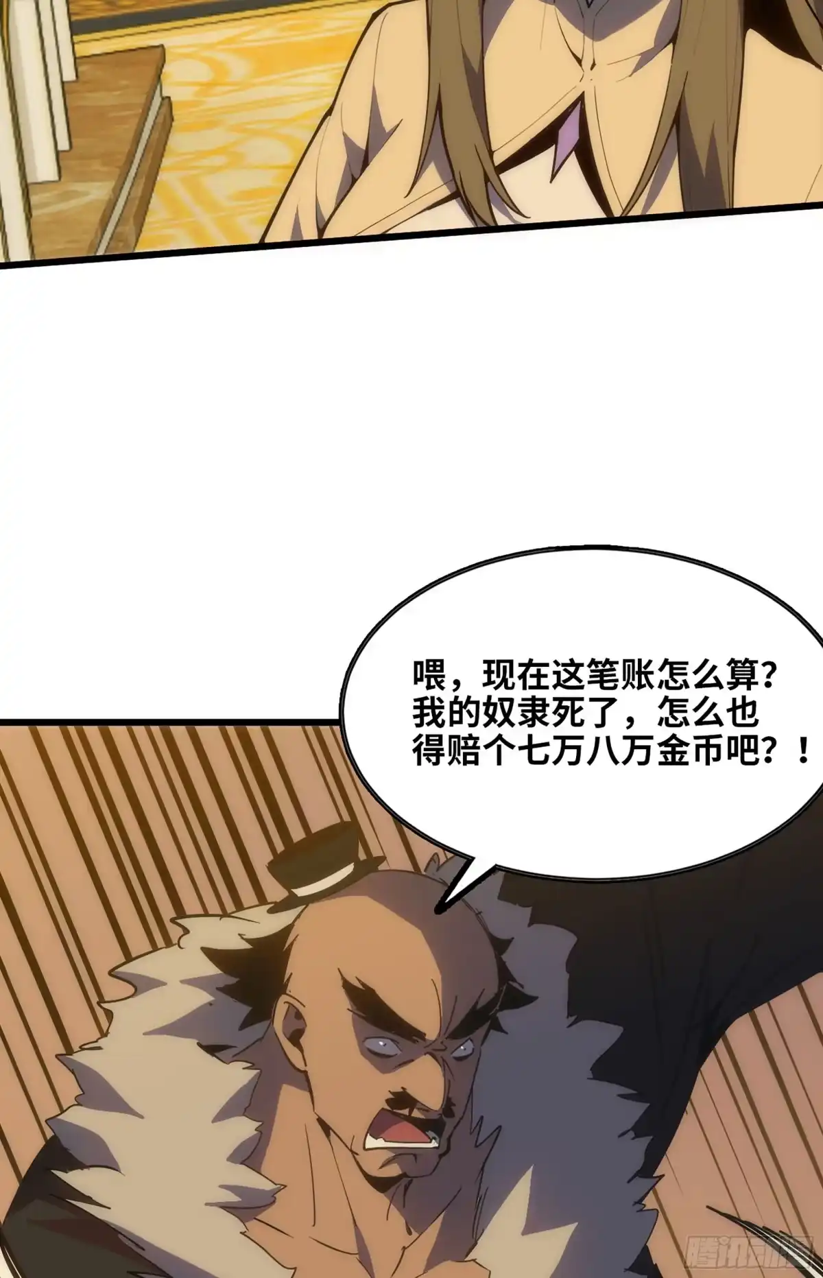 修仙大佬异世界开小号 17 成交 第35页