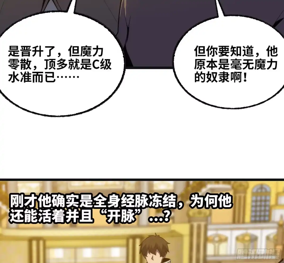 修仙大佬异世界开小号 17 成交 第44页
