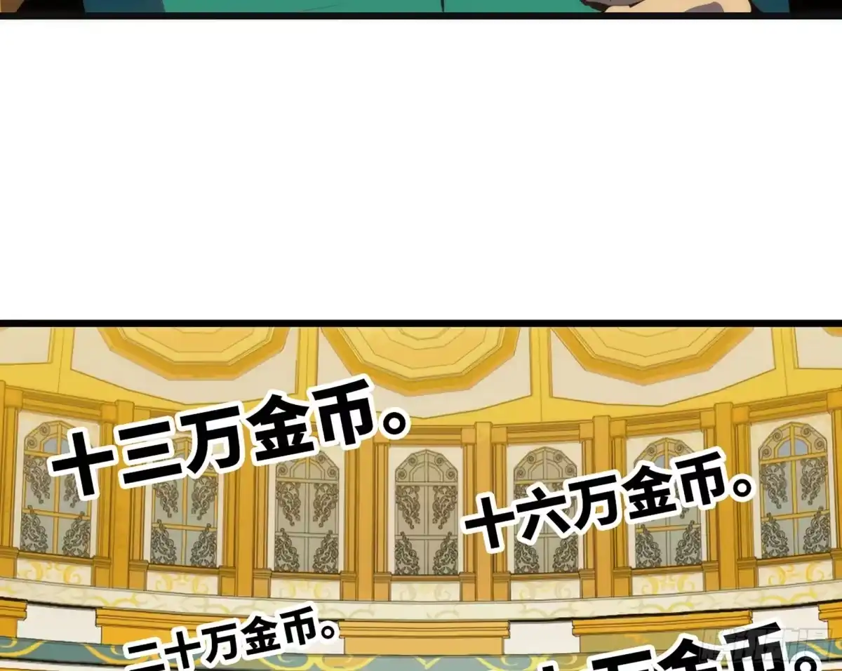 修仙大佬异世界开小号 17 成交 第60页