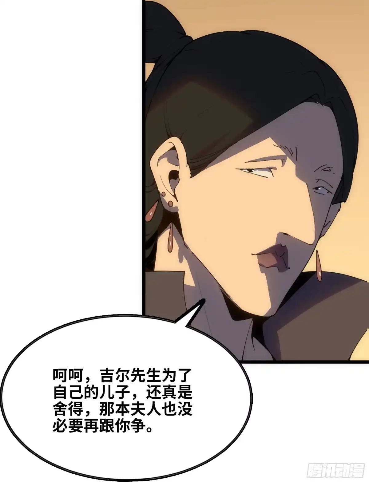 修仙大佬异世界开小号 17 成交 第67页