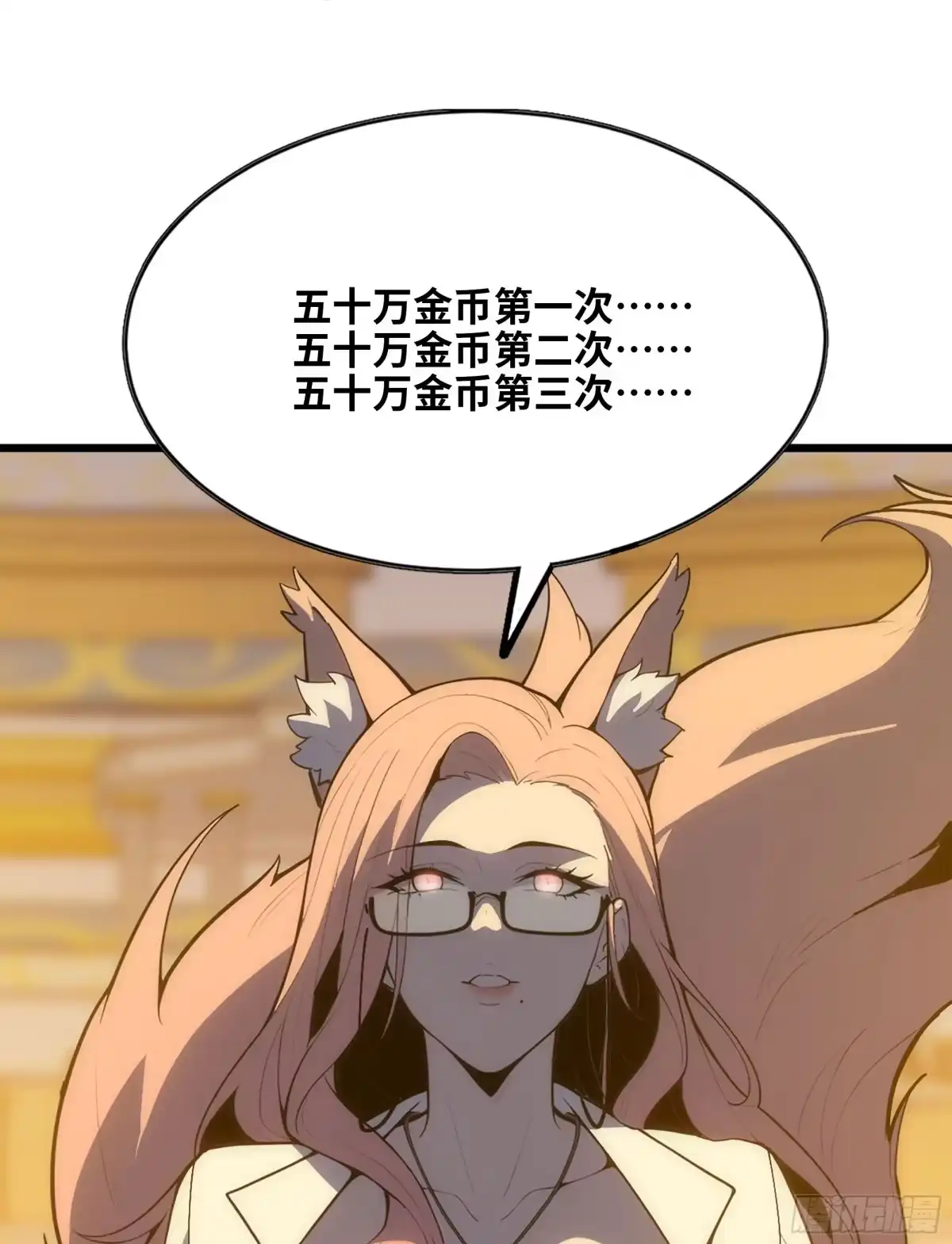 修仙大佬异世界开小号 17 成交 第68页