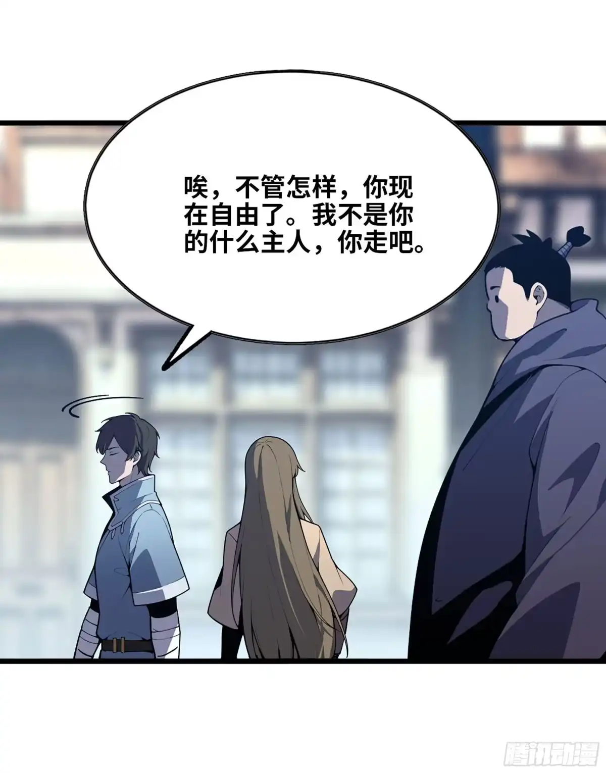 修仙大佬异世界开小号 18 坐飞艇 第11页