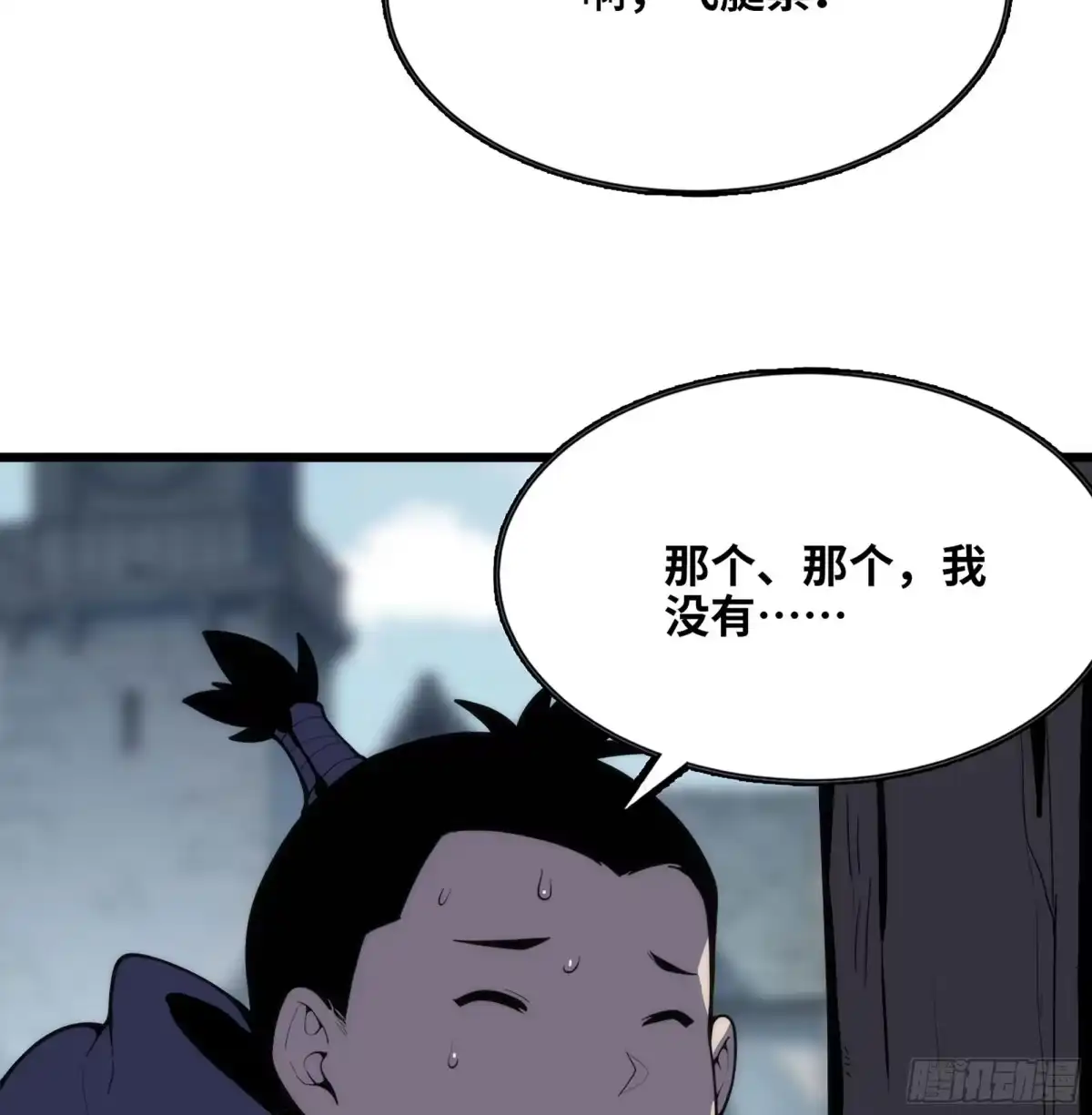 修仙大佬异世界开小号 18 坐飞艇 第19页
