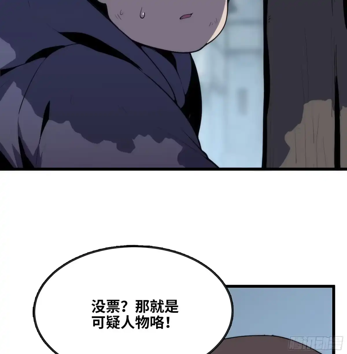 修仙大佬异世界开小号 18 坐飞艇 第20页