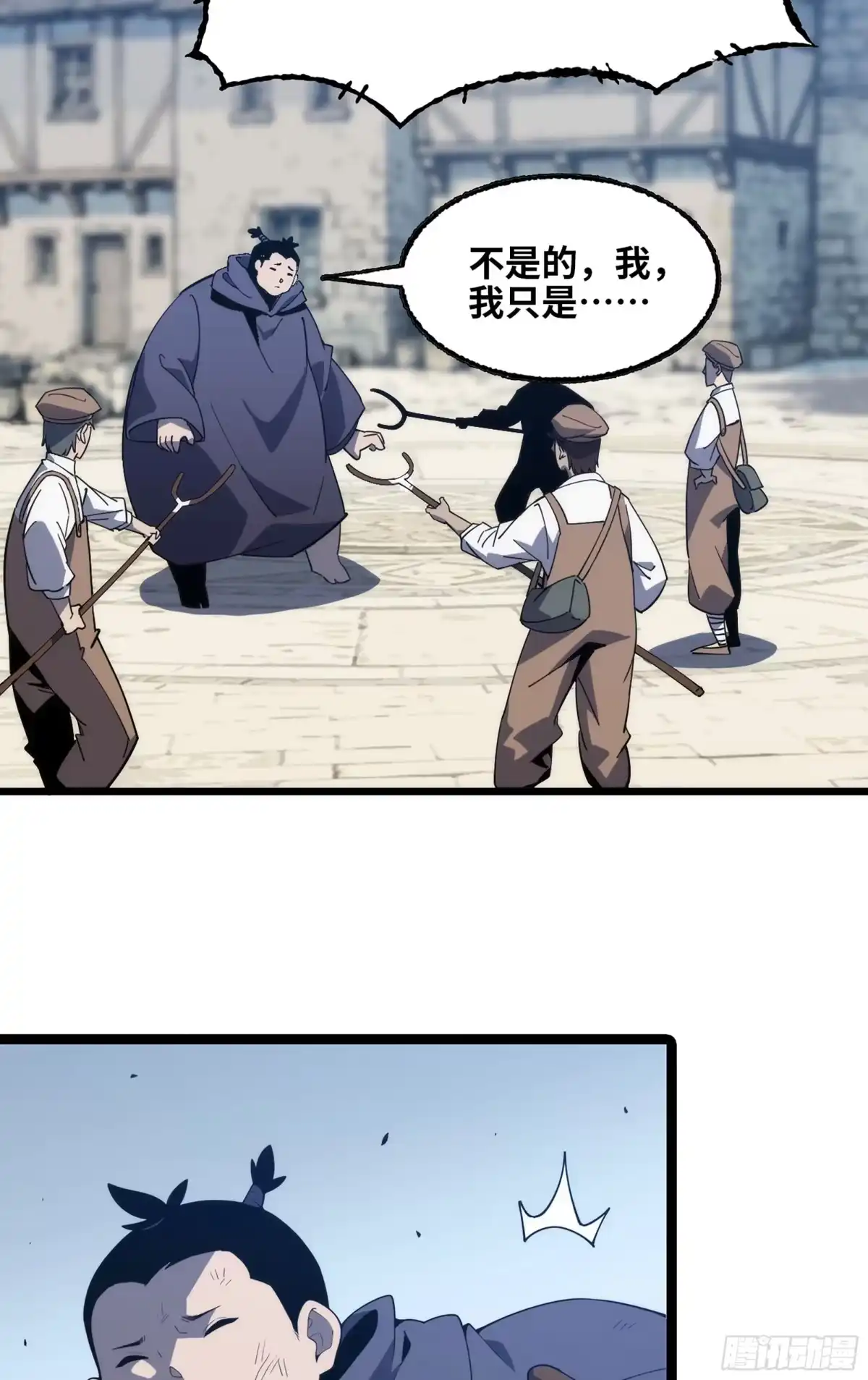 修仙大佬异世界开小号 18 坐飞艇 第24页