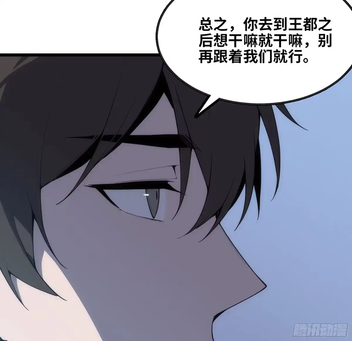 修仙大佬异世界开小号 18 坐飞艇 第34页