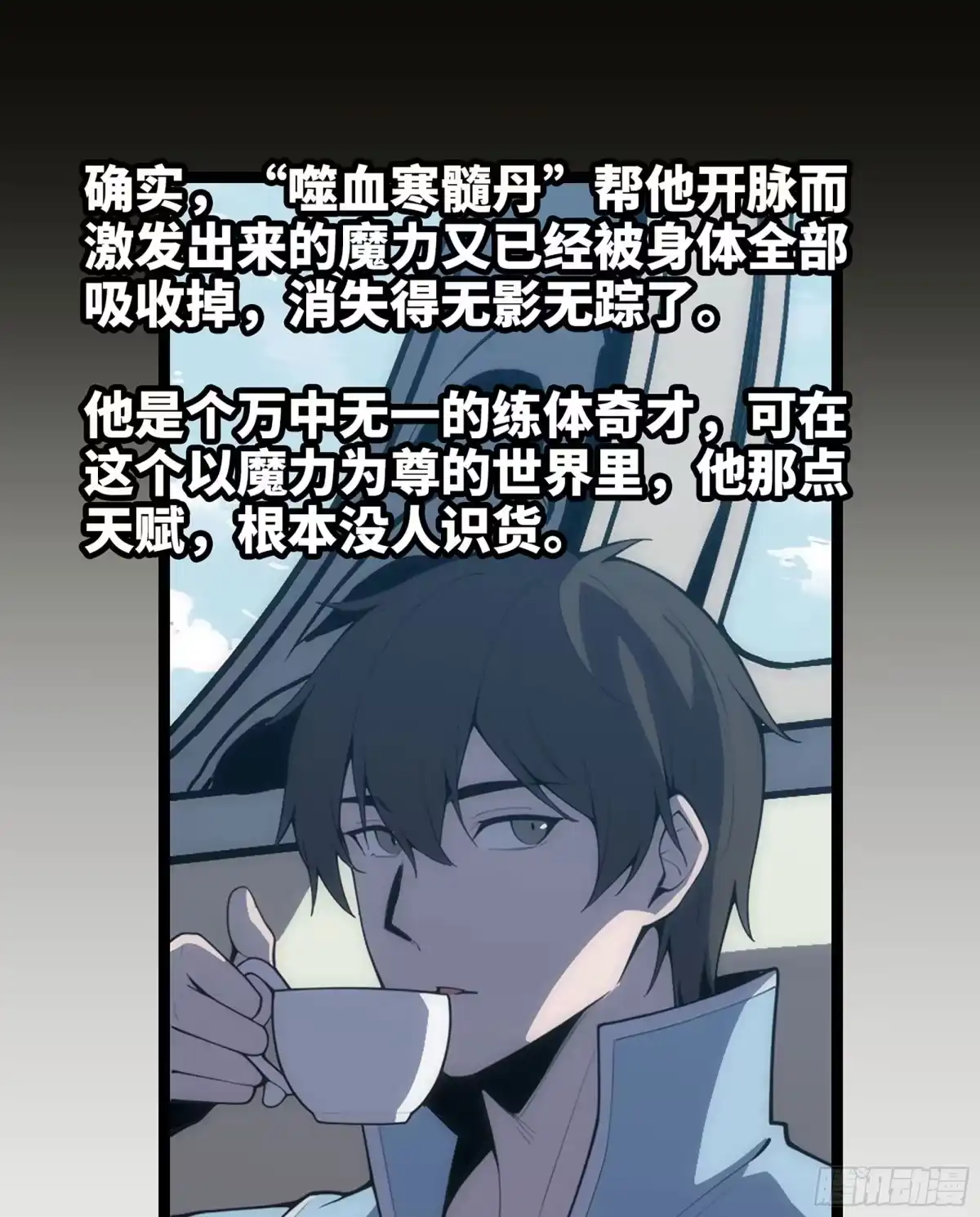 修仙大佬异世界开小号 18 坐飞艇 第49页