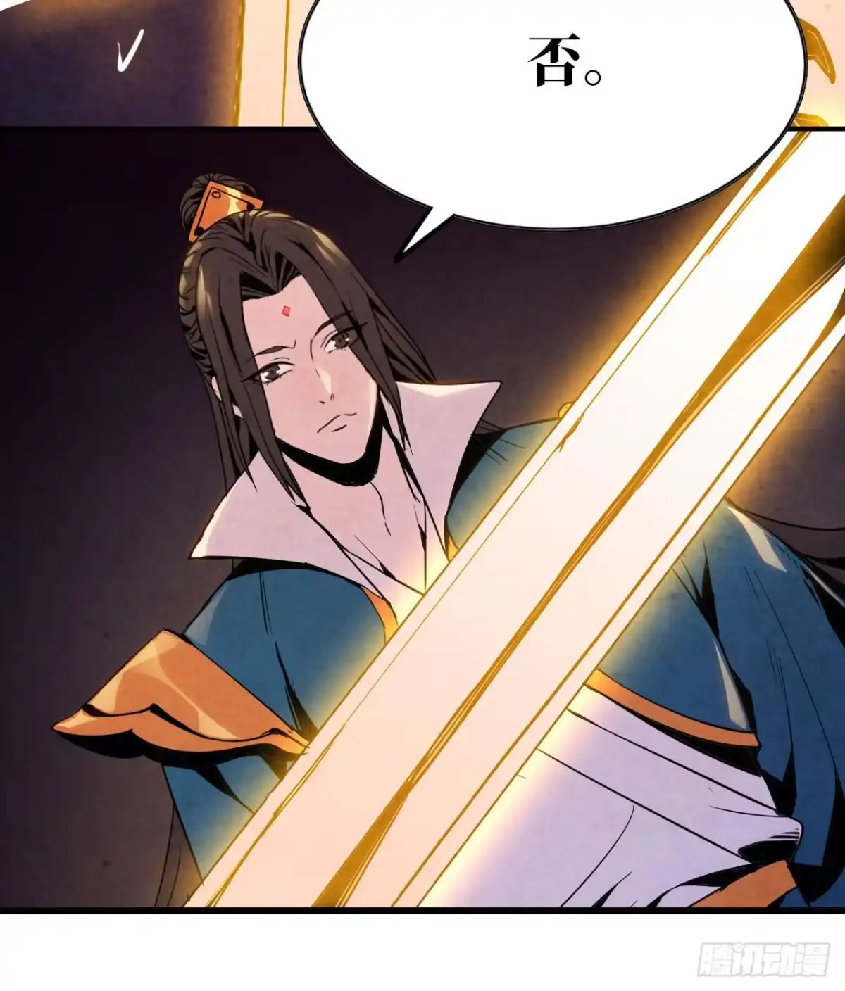 修仙大佬异世界开小号 01 无敌最寂寞 第26页