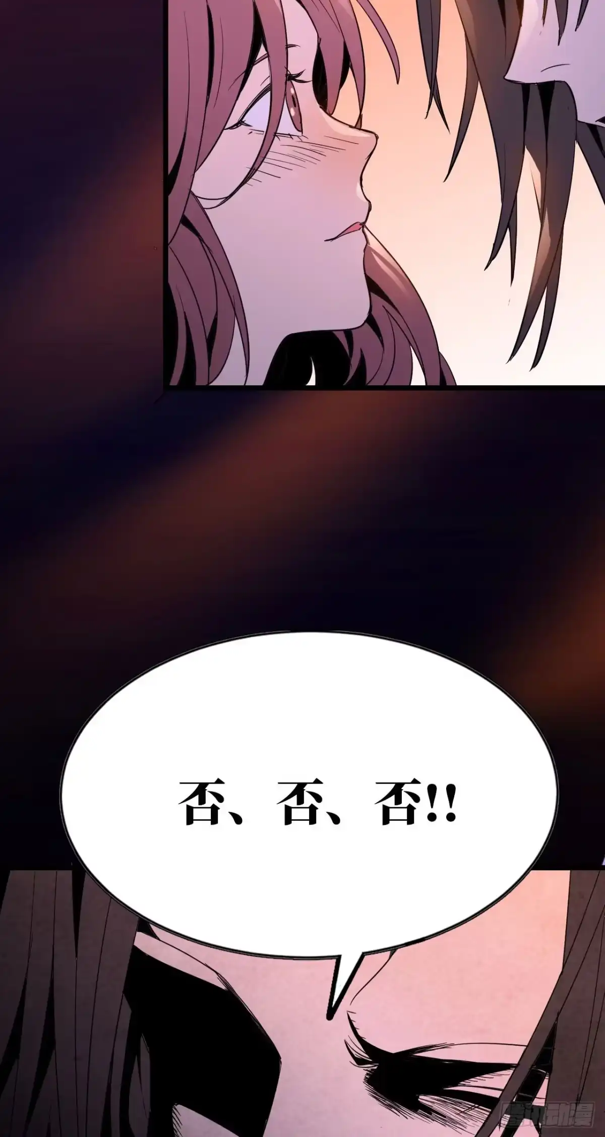 修仙大佬异世界开小号 01 无敌最寂寞 第30页