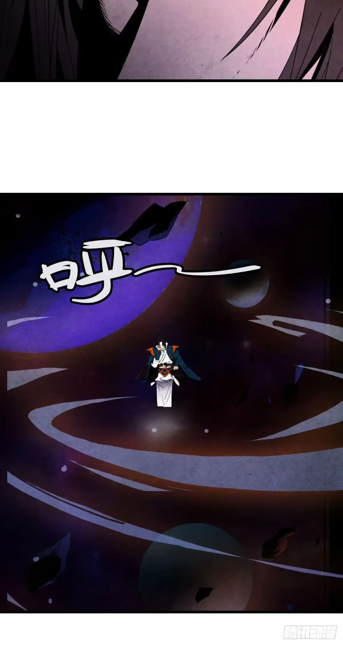 修仙大佬异世界开小号 01 无敌最寂寞 第31页