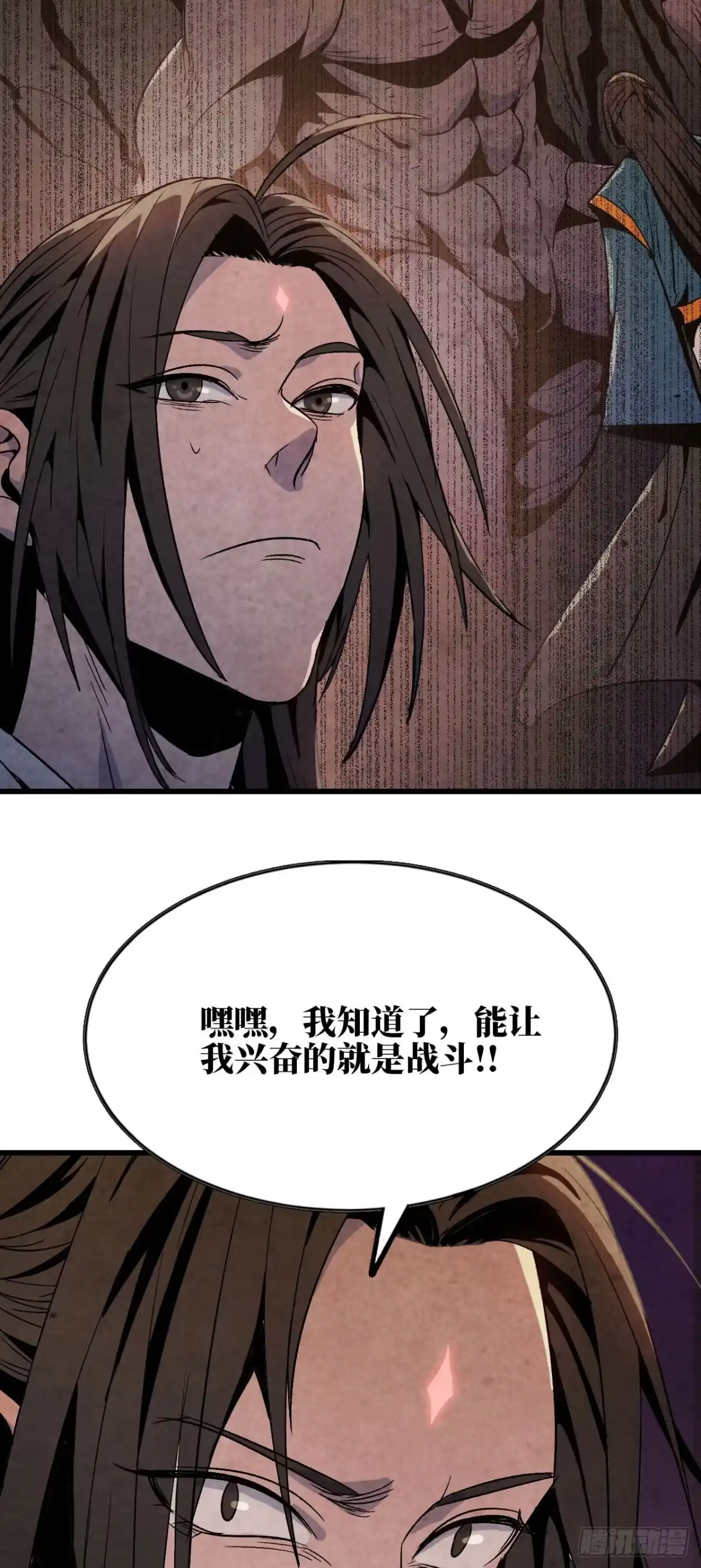 修仙大佬异世界开小号 01 无敌最寂寞 第44页