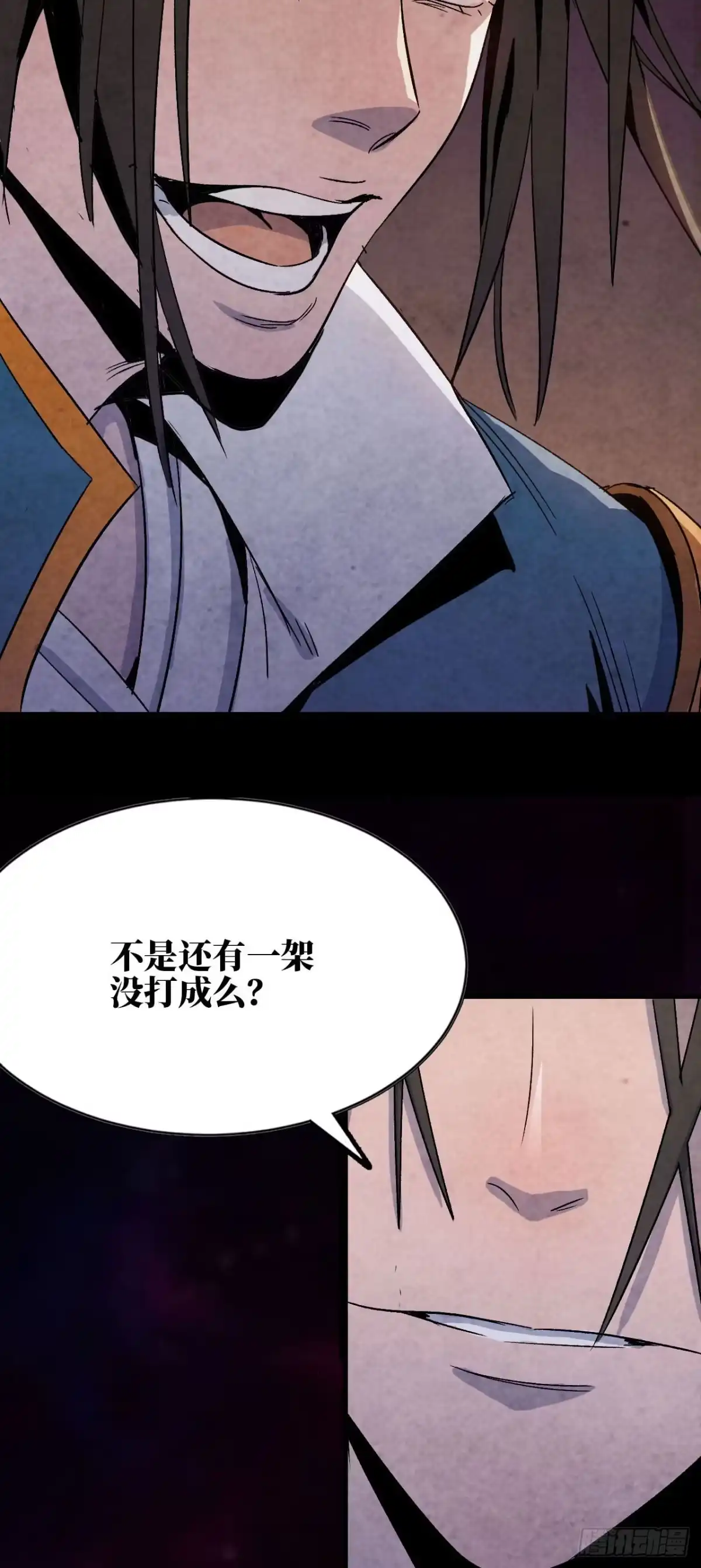 修仙大佬异世界开小号 01 无敌最寂寞 第45页