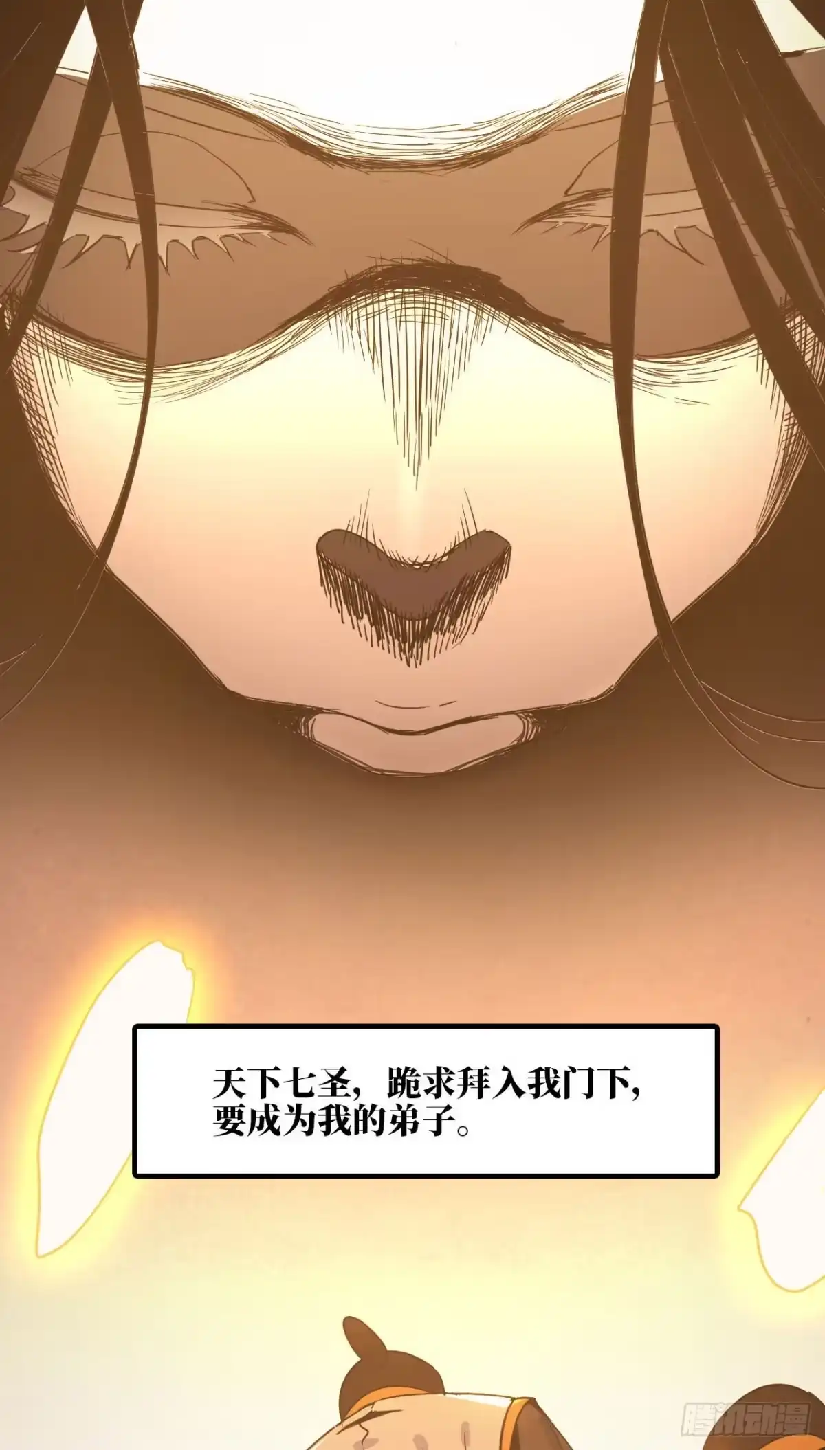 修仙大佬异世界开小号 01 无敌最寂寞 第5页