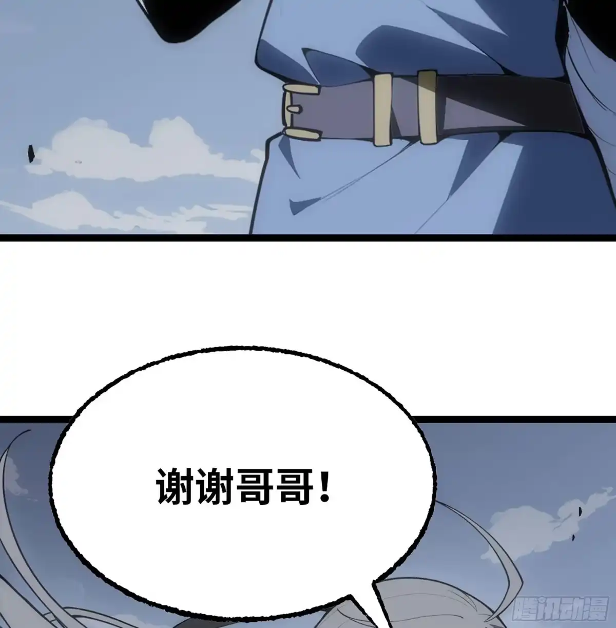修仙大佬异世界开小号 20 隐藏实力 第64页